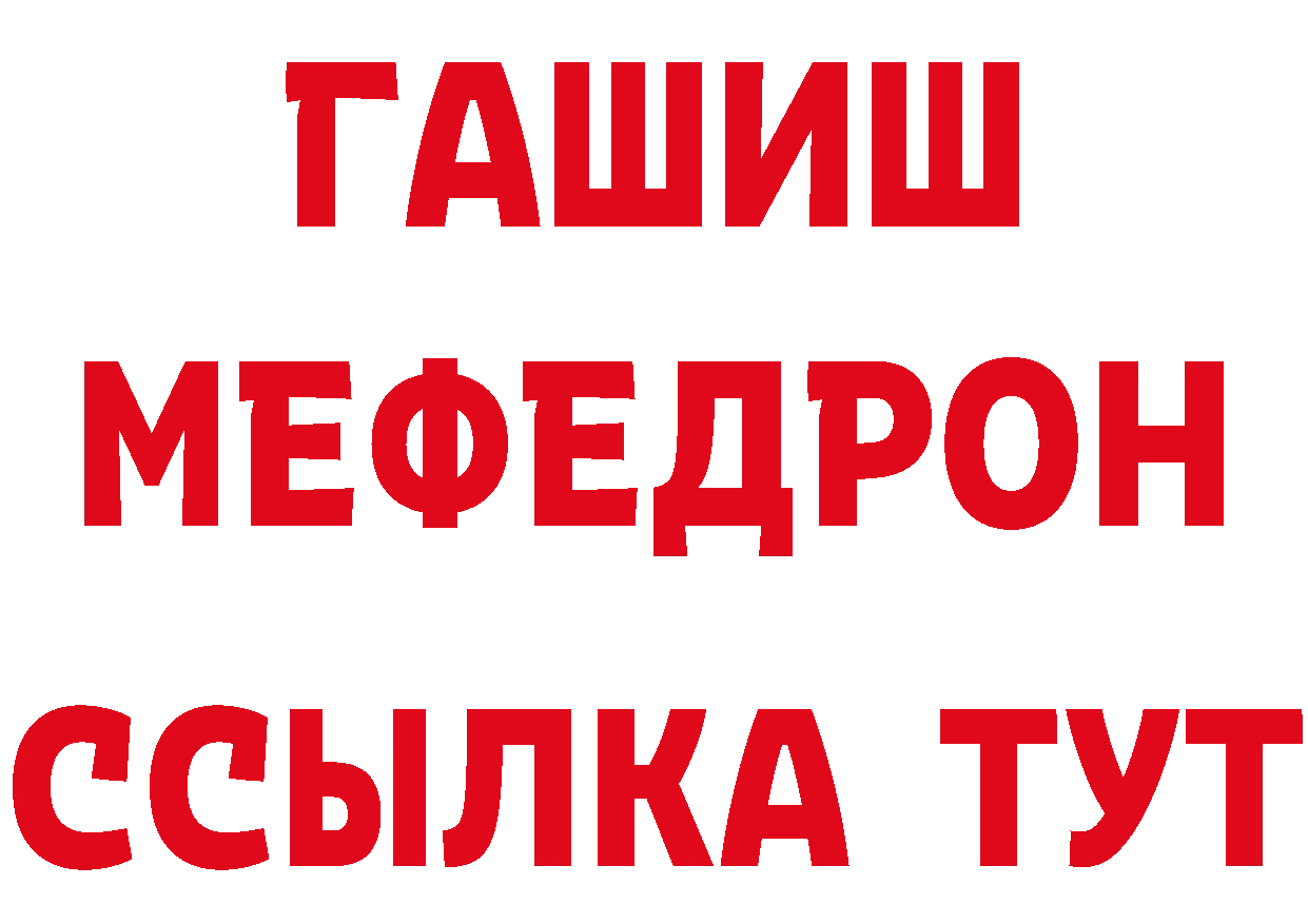 КЕТАМИН ketamine вход это OMG Аргун