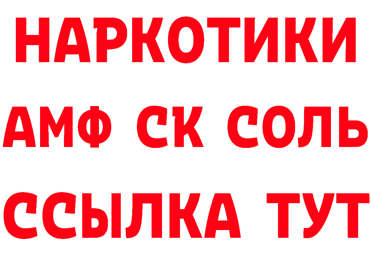 Как найти закладки? даркнет клад Аргун