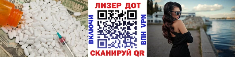 купить   Аргун  ЛСД экстази кислота 
