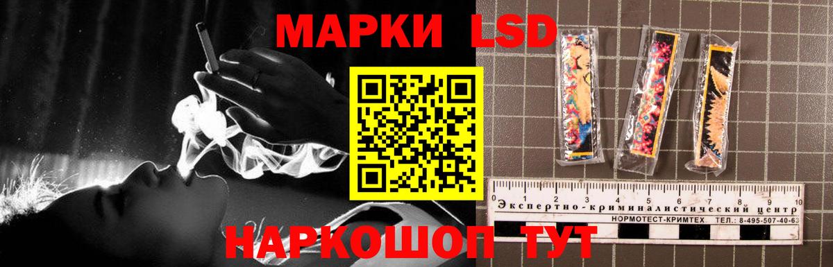 Лсд 25 экстази кислота  Вход с VPN  Аргун  Лсд 25 экстази ecstasy 