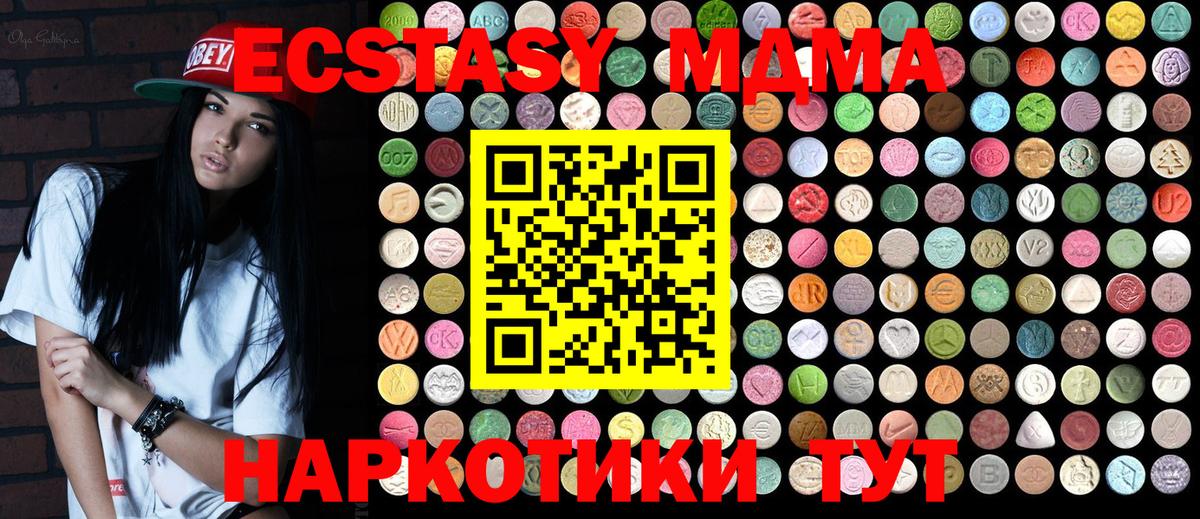 MDMA VHQ  Аргун 