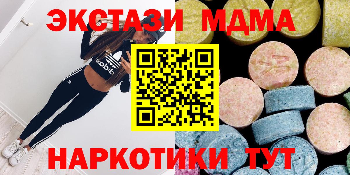 Меф Аргун