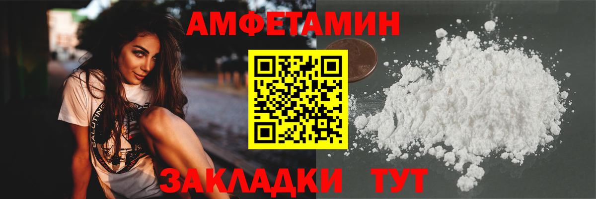 Метамфетамин мет Аргун