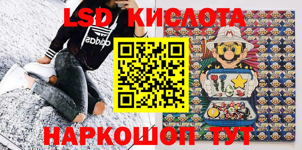Мяу-Мяу  Аргун  Мефедрон  Вход с VPN  Молли  Гашик  Канабис  Канабис  МДМА  СОЛЬ CK 