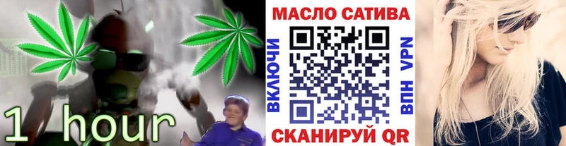 Дистиллят ТГК THC oil кракен онион Аргун
