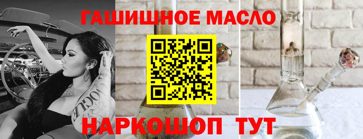 Дистиллят ТГК жижа  Дистиллят ТГК Wax  Вход с VPN  Аргун 