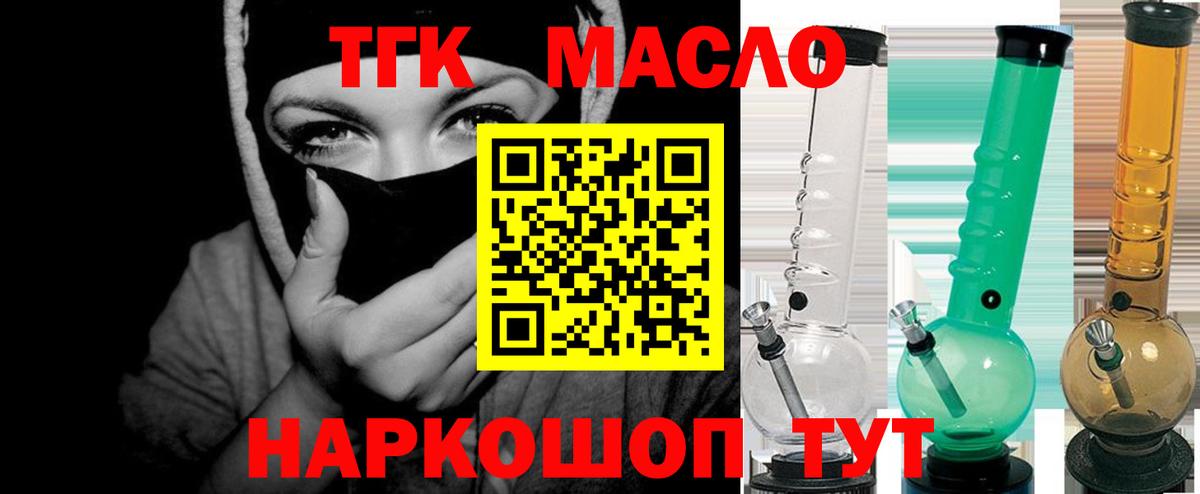 ТГК концентрат Аргун