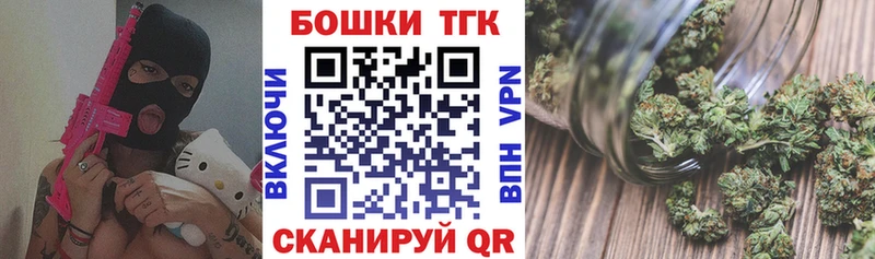 Бошки Шишки AK-47  мега ССЫЛКА  Аргун 